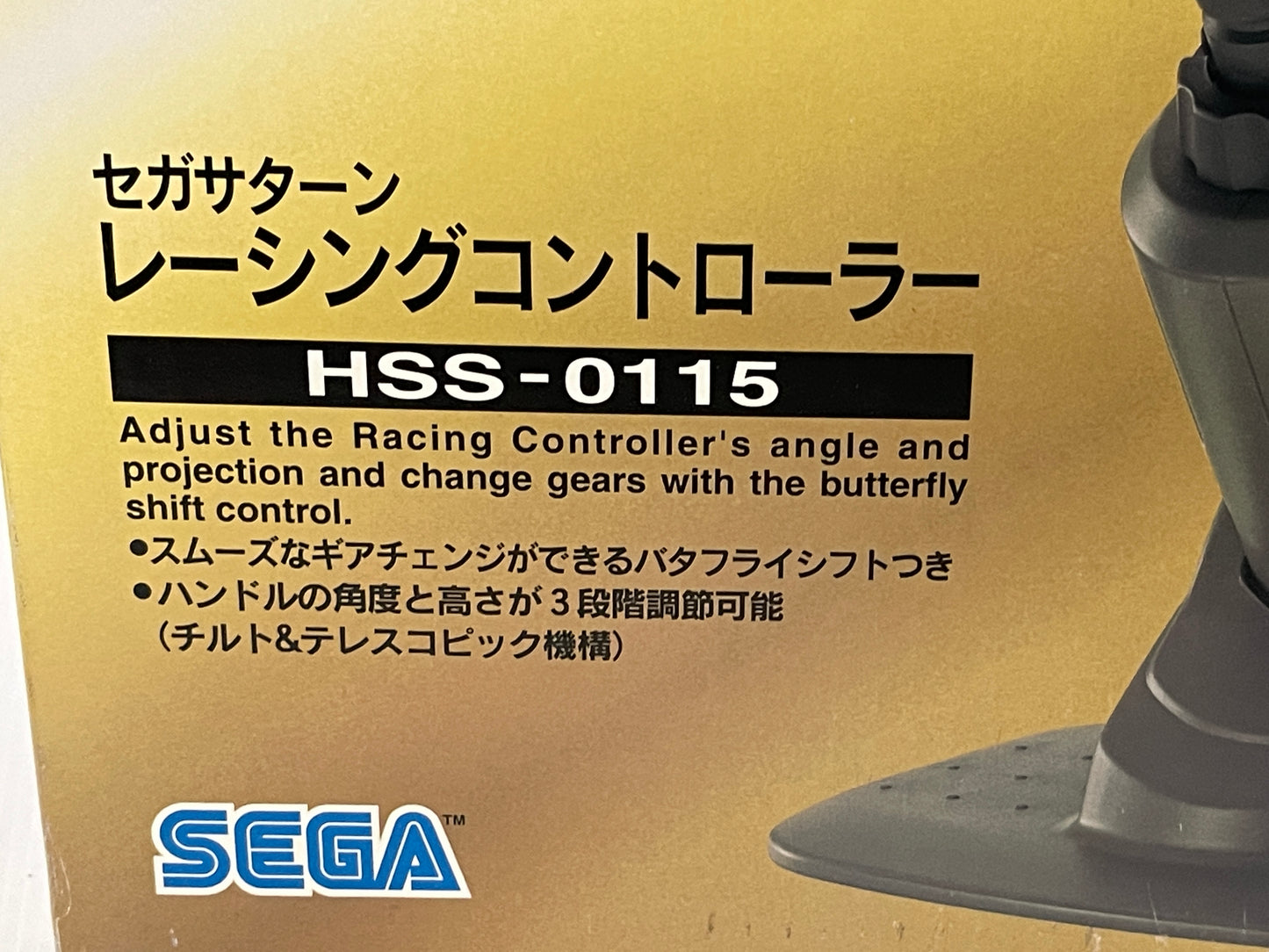 Sega Saturn Racing controller HSS-0115 w/box