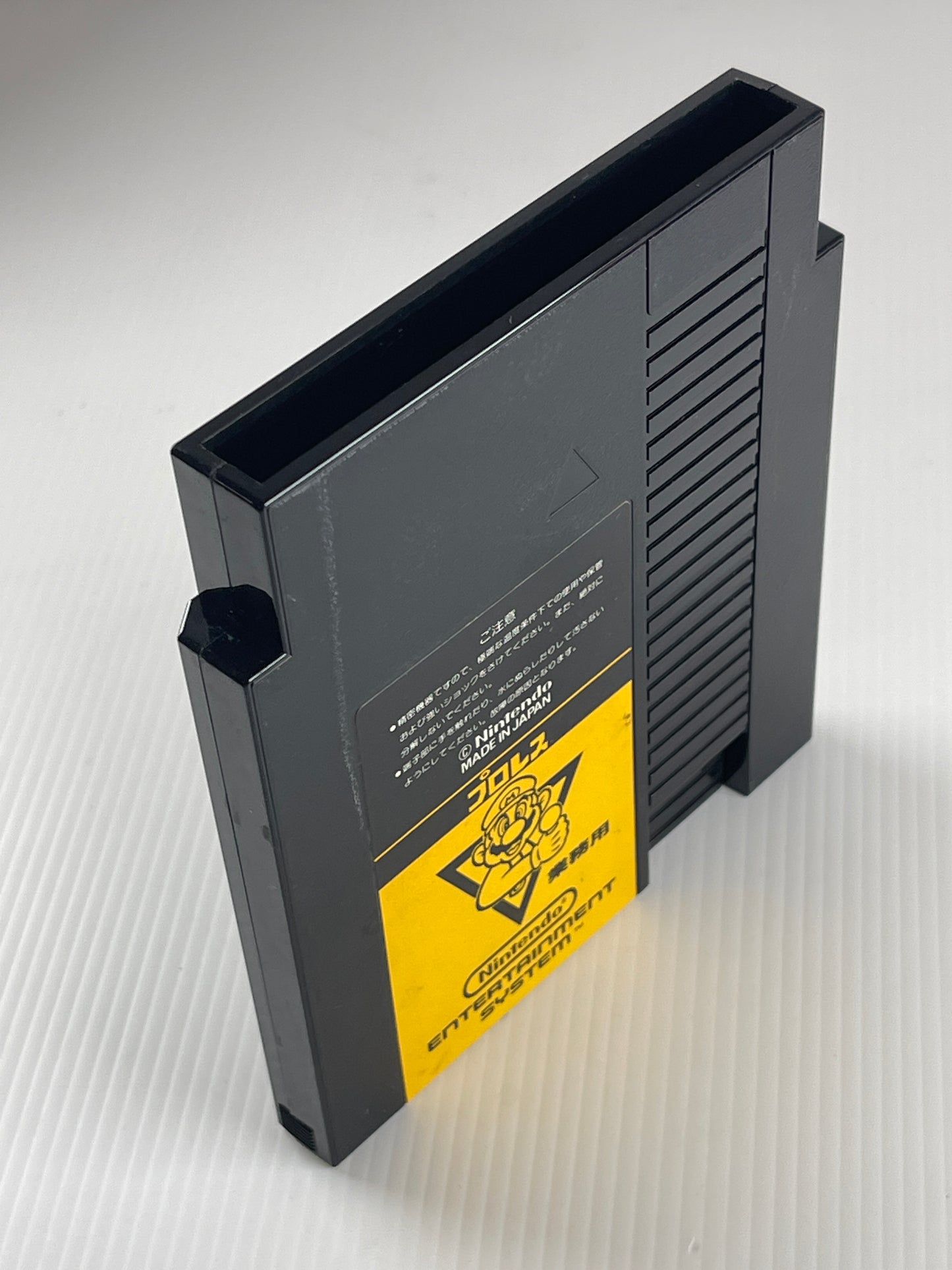 Nintendo Pro Wrestling Cartridge (FamicomBox ver, Cartridge Only)