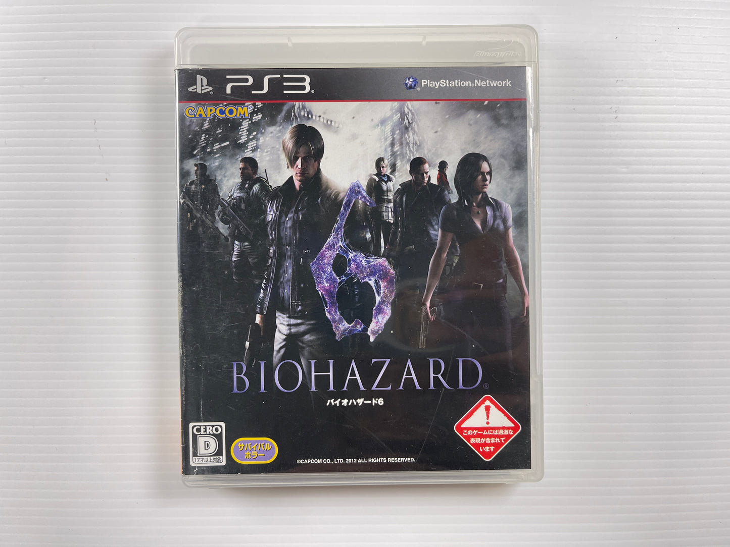 PS3 Biohazard 6 (JPN Ver)