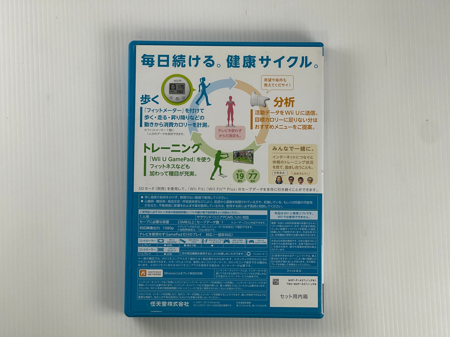 Wii U Wii Fit U (JPN Ver)