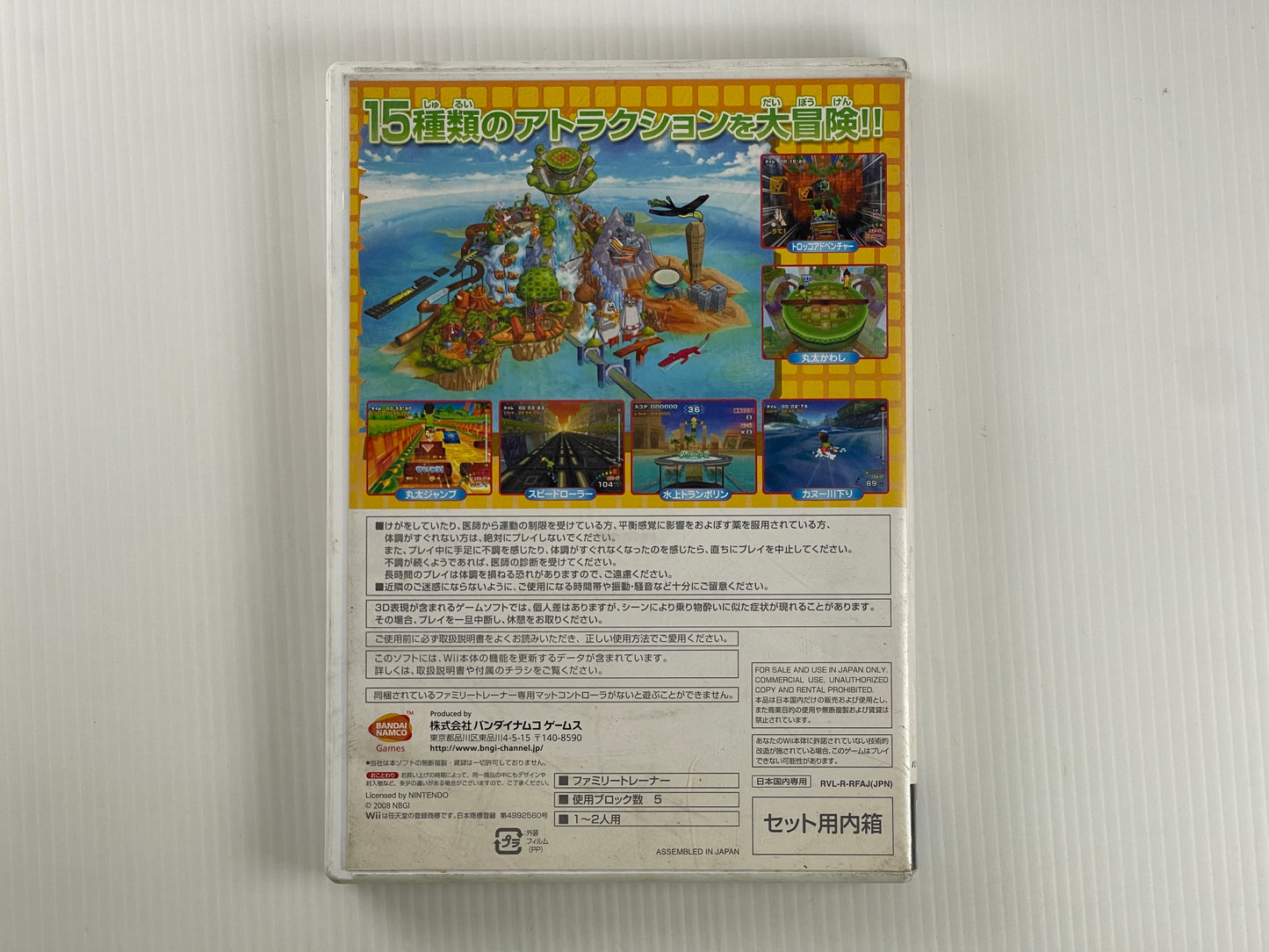 Wii Family Trainer (JPN Ver)