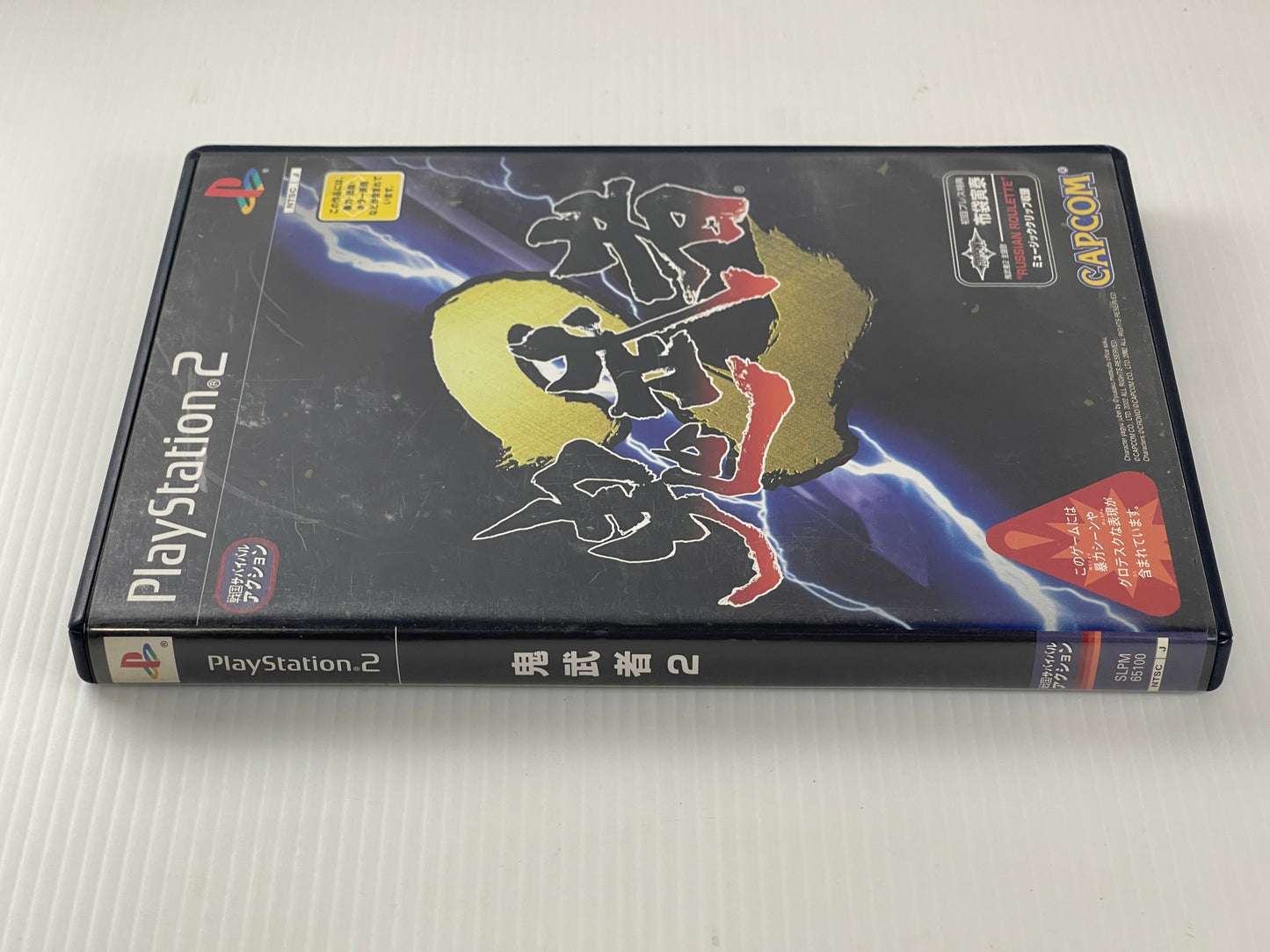 Lots of PS2 Onimusha 1 & 2 (JPN version)