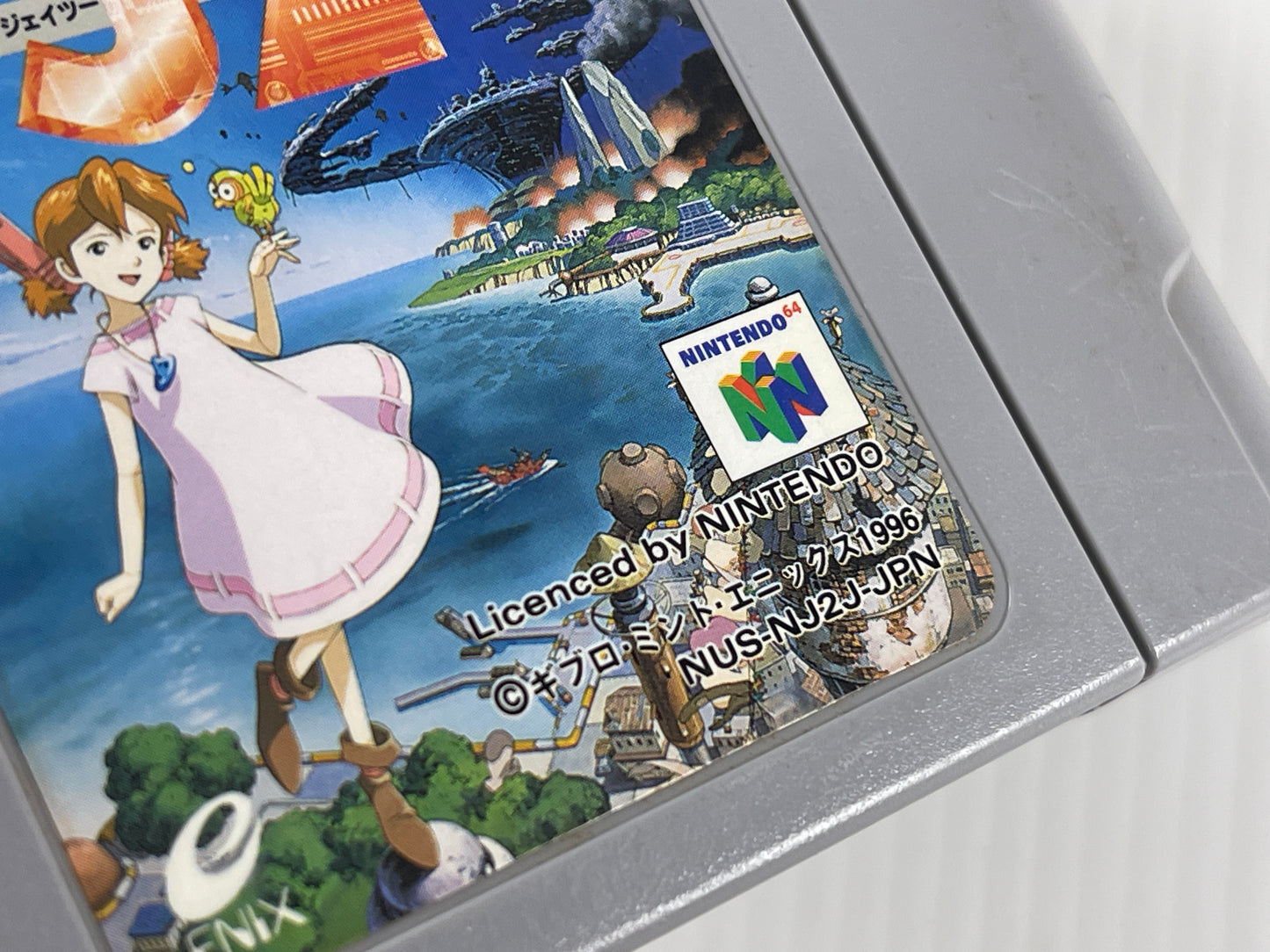 N64 Wonder Project J2 (JPN Ver, Loose Cartridge)