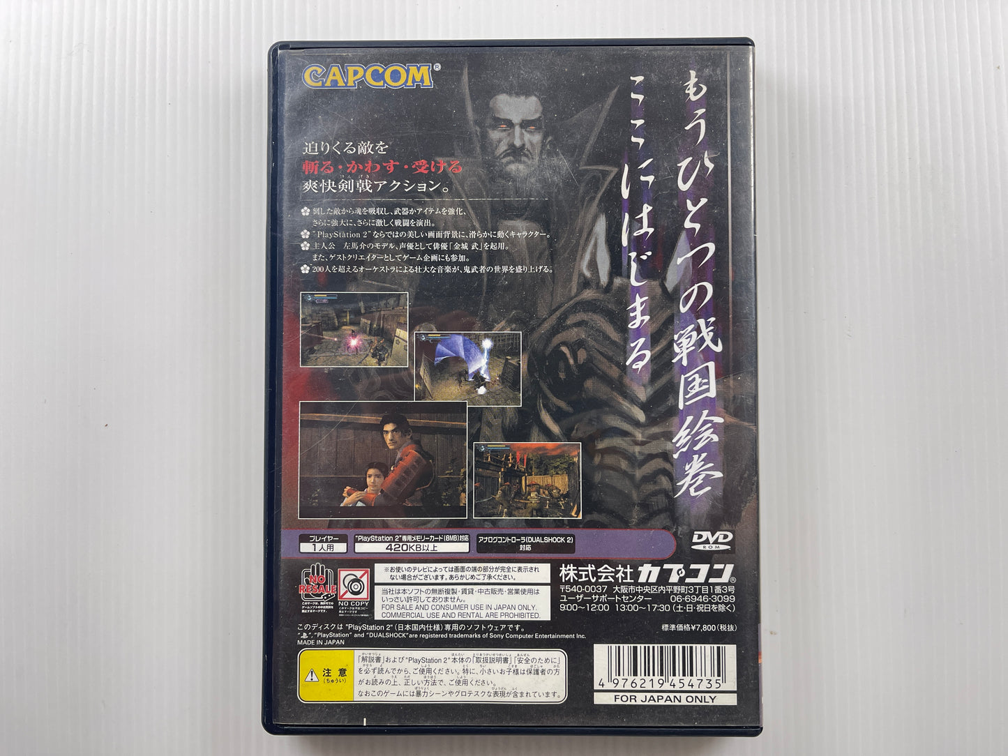 Lots of PS2 Onimusha 1 & 2 (JPN version)