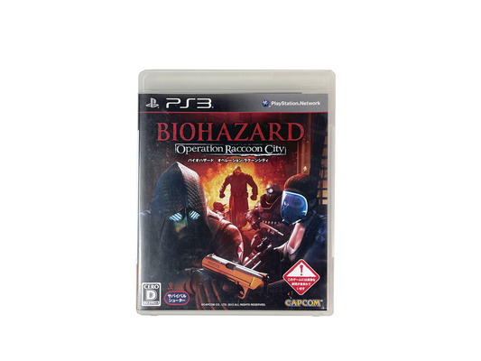 PS3 Biohazard: Operation Raccoon City (JPN Ver)