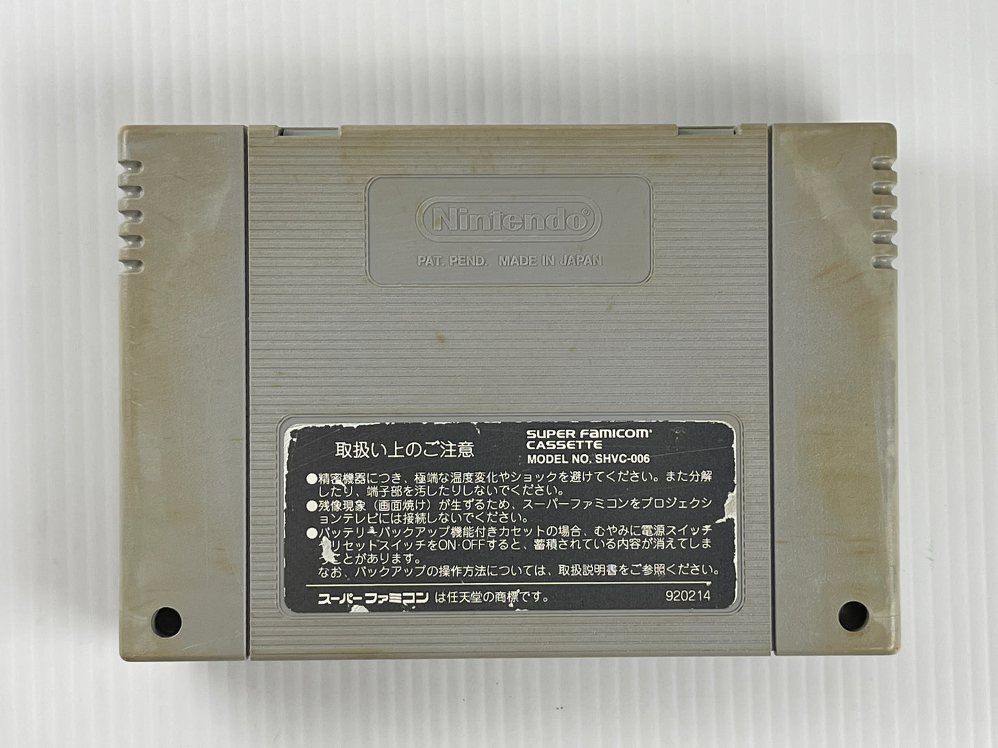 SFC Seiken Densetsu 3 (Loose cart only, JPN Ver)