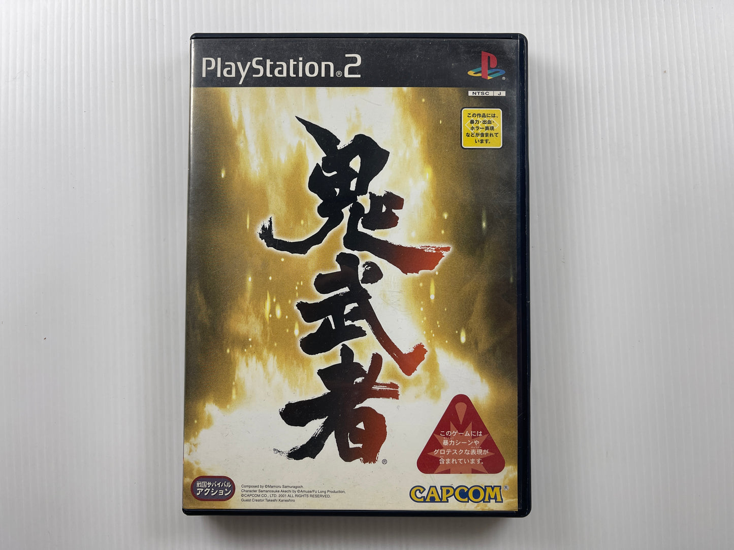 Lots of PS2 Onimusha 1 & 2 (JPN version)