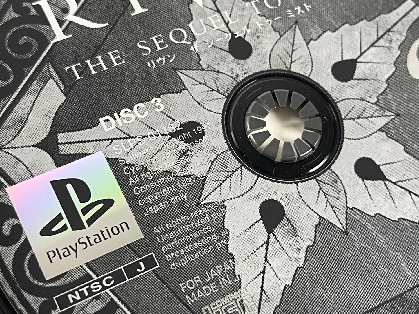 PS1 Riven: The Sequel to Myst (JPN Ver)