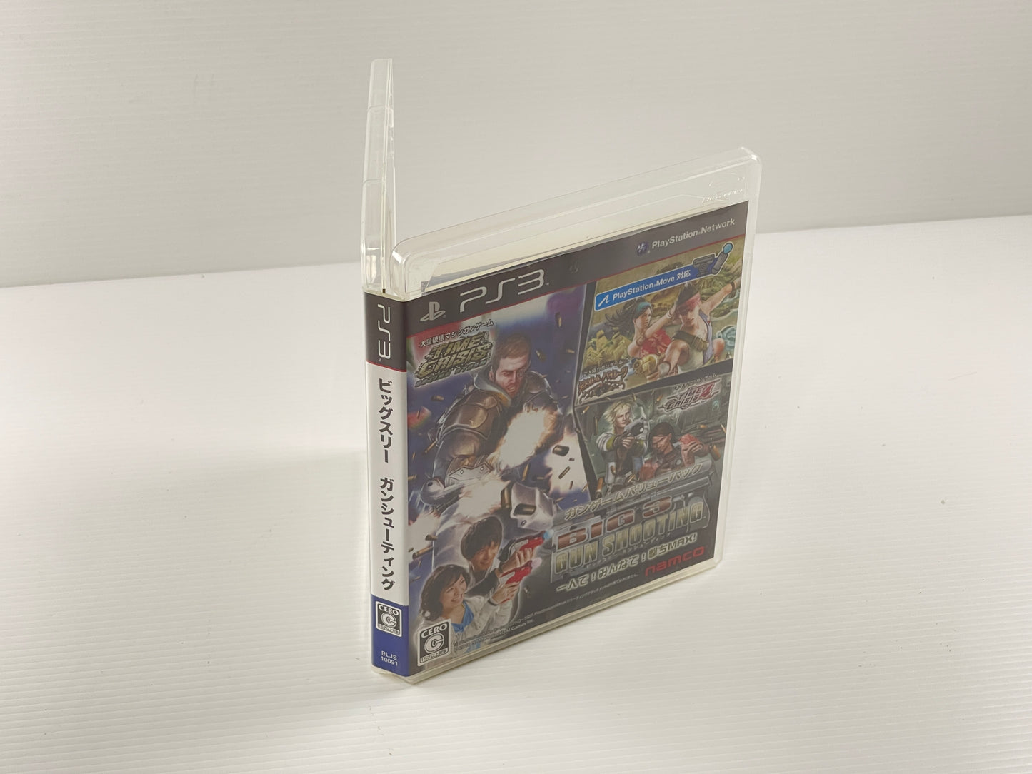 PS3 Big 3 Gun Shooting (JPN Ver)