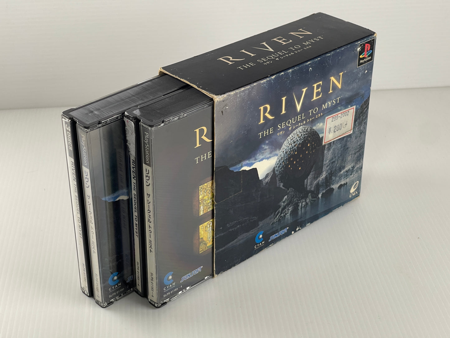 PS1 Riven: The Sequel to Myst (JPN Ver)