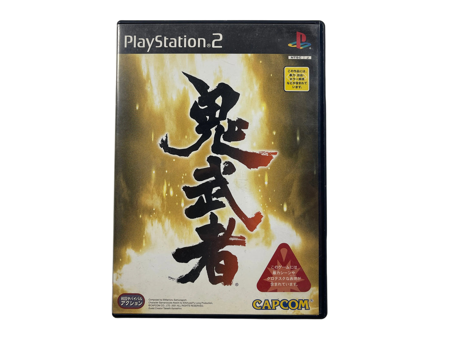 PS2 Onimusha 1 (JPN Ver)