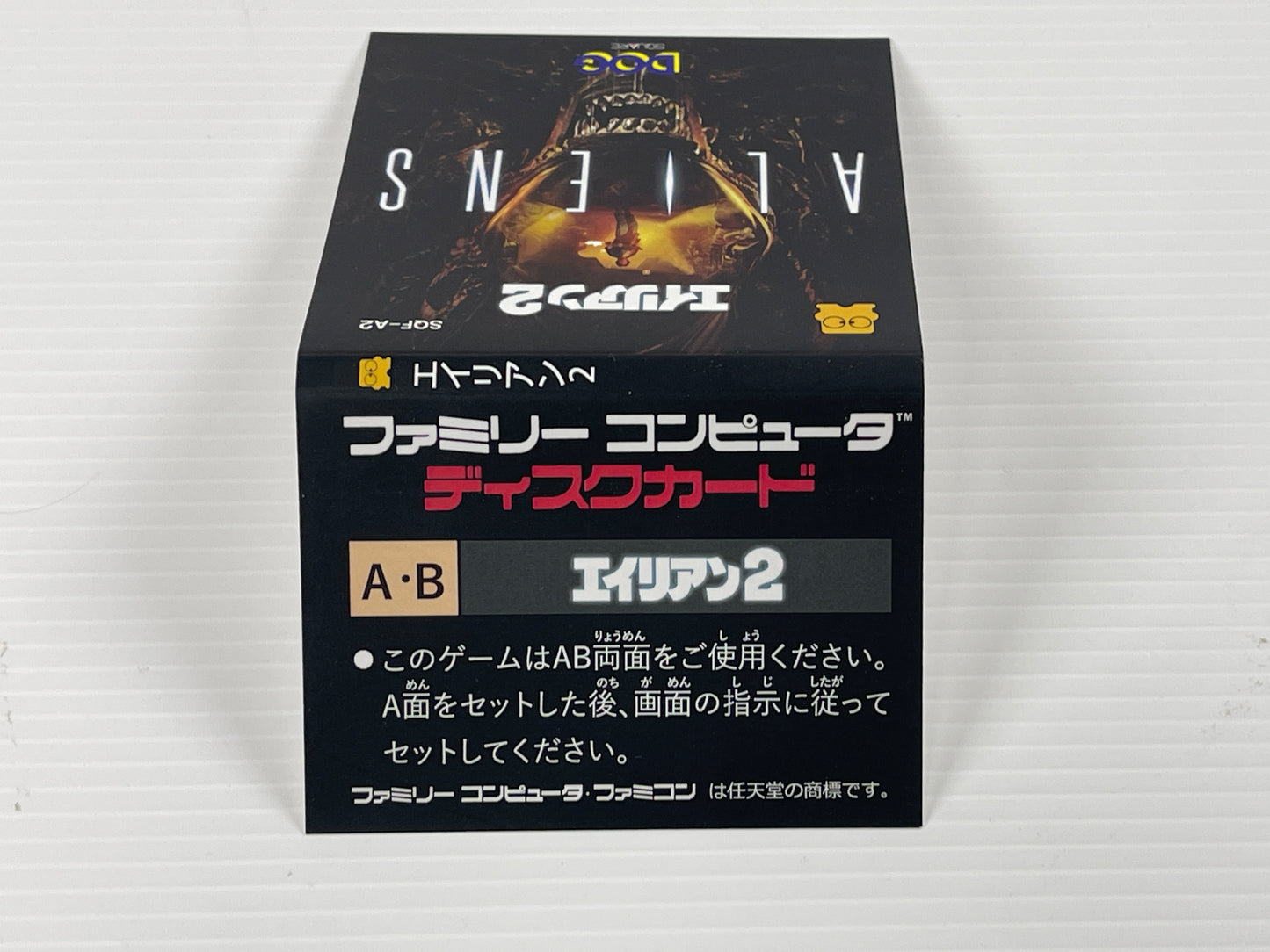 FDS ALENS/ ALIEN 2 (NEW Physics Home-brew, JPN Ver)