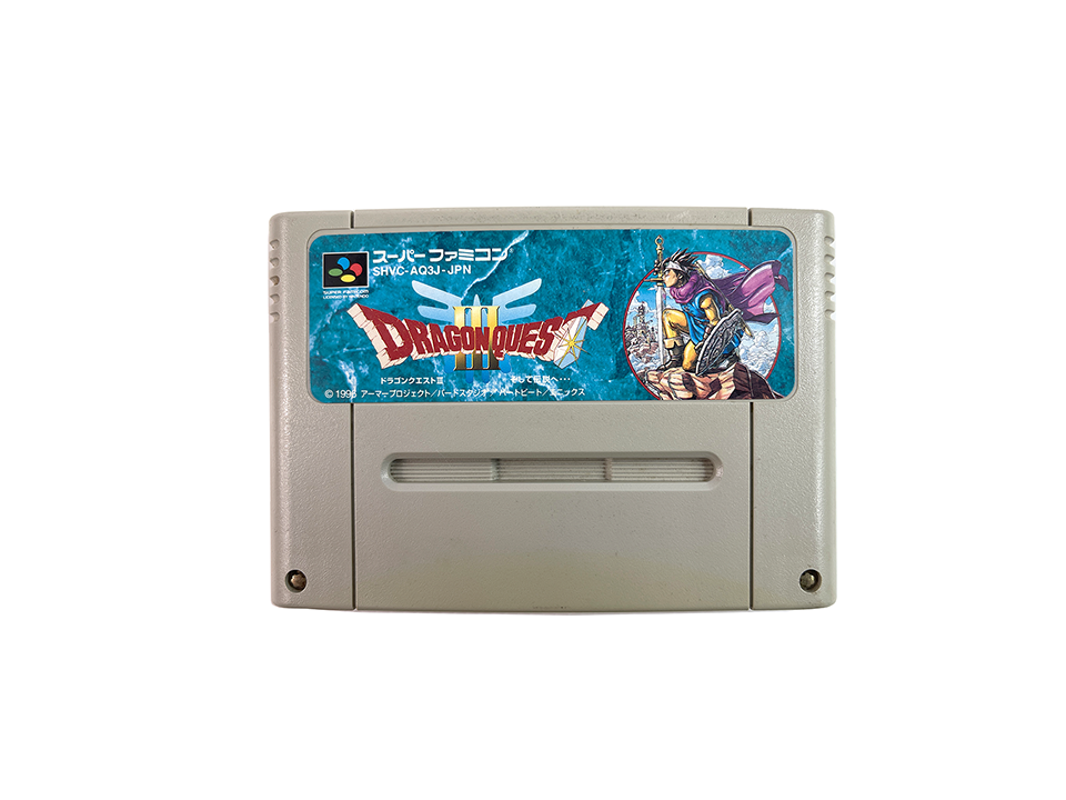 SFC Dragon Quest III (JPN Ver, Loose Cartridge)