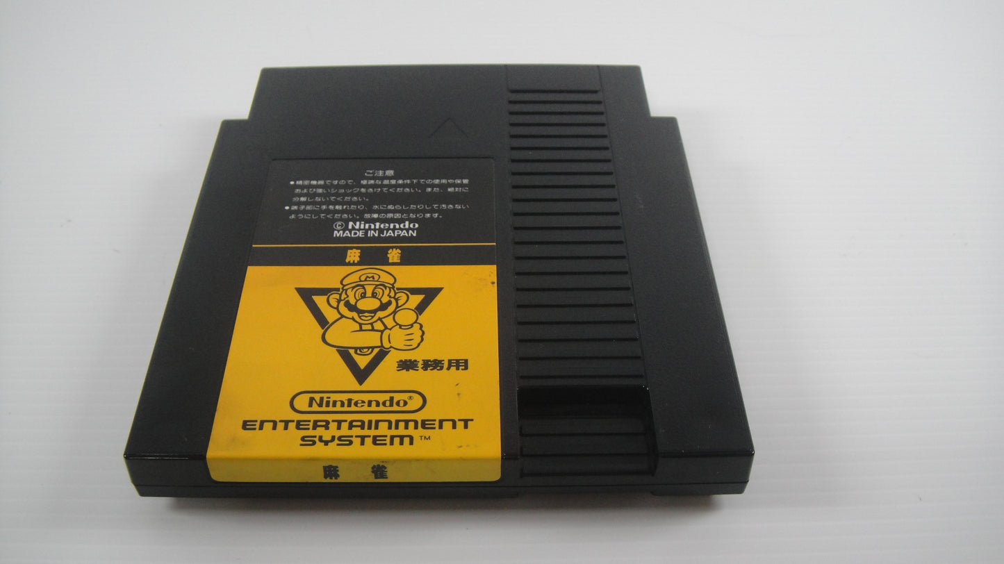 Nintendo Mahjong Cartridge (FamicomBox ver, Cartridge Only)