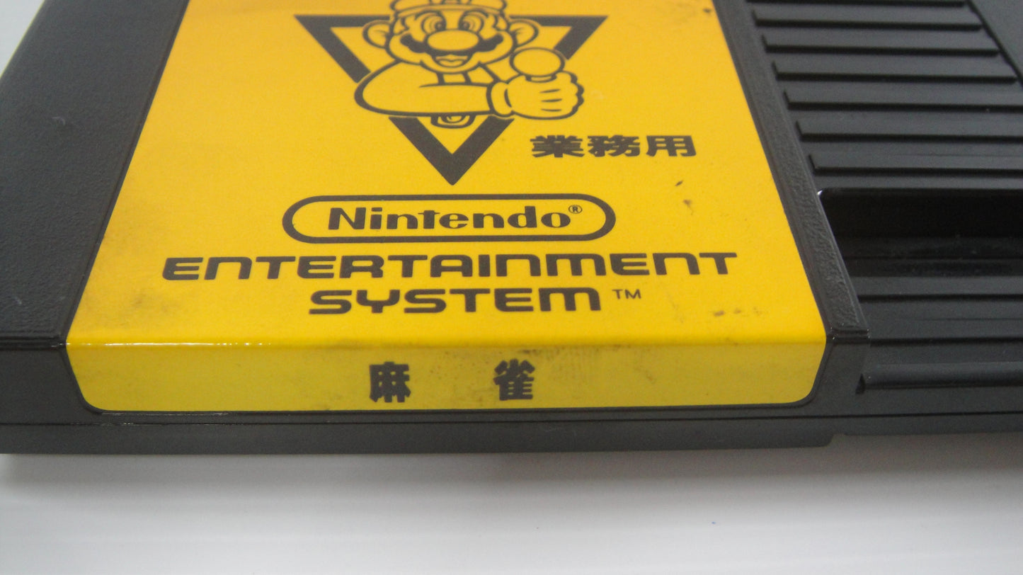 Nintendo Mahjong Cartridge (FamicomBox ver, Cartridge Only)