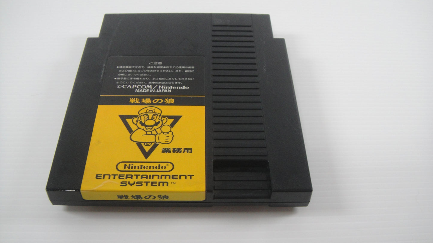 Nintendo Senjou no Ookami AKA Commando Cartridge (FamicomBox ver, Cartridge Only)