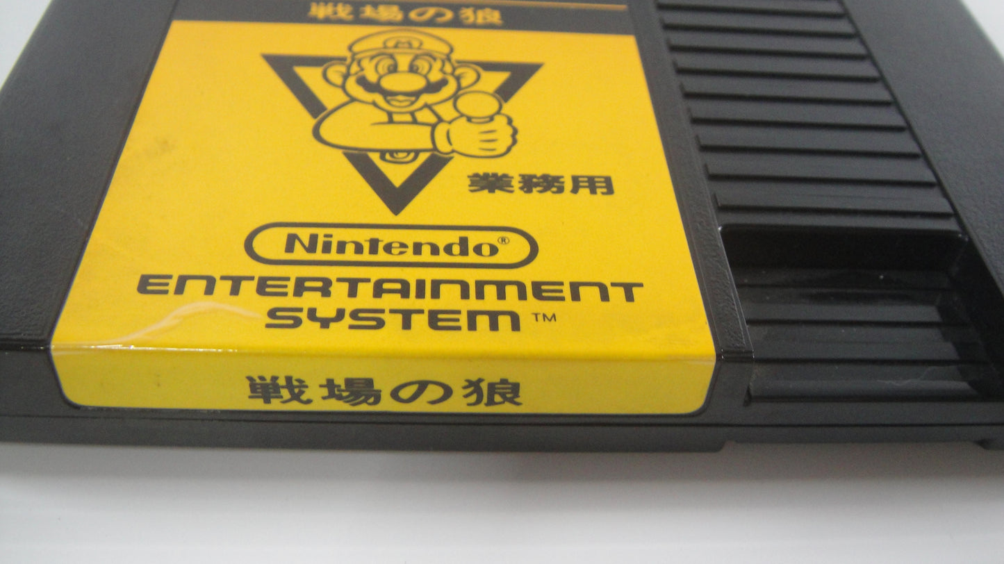 Nintendo Senjou no Ookami AKA Commando Cartridge (FamicomBox ver, Cartridge Only)