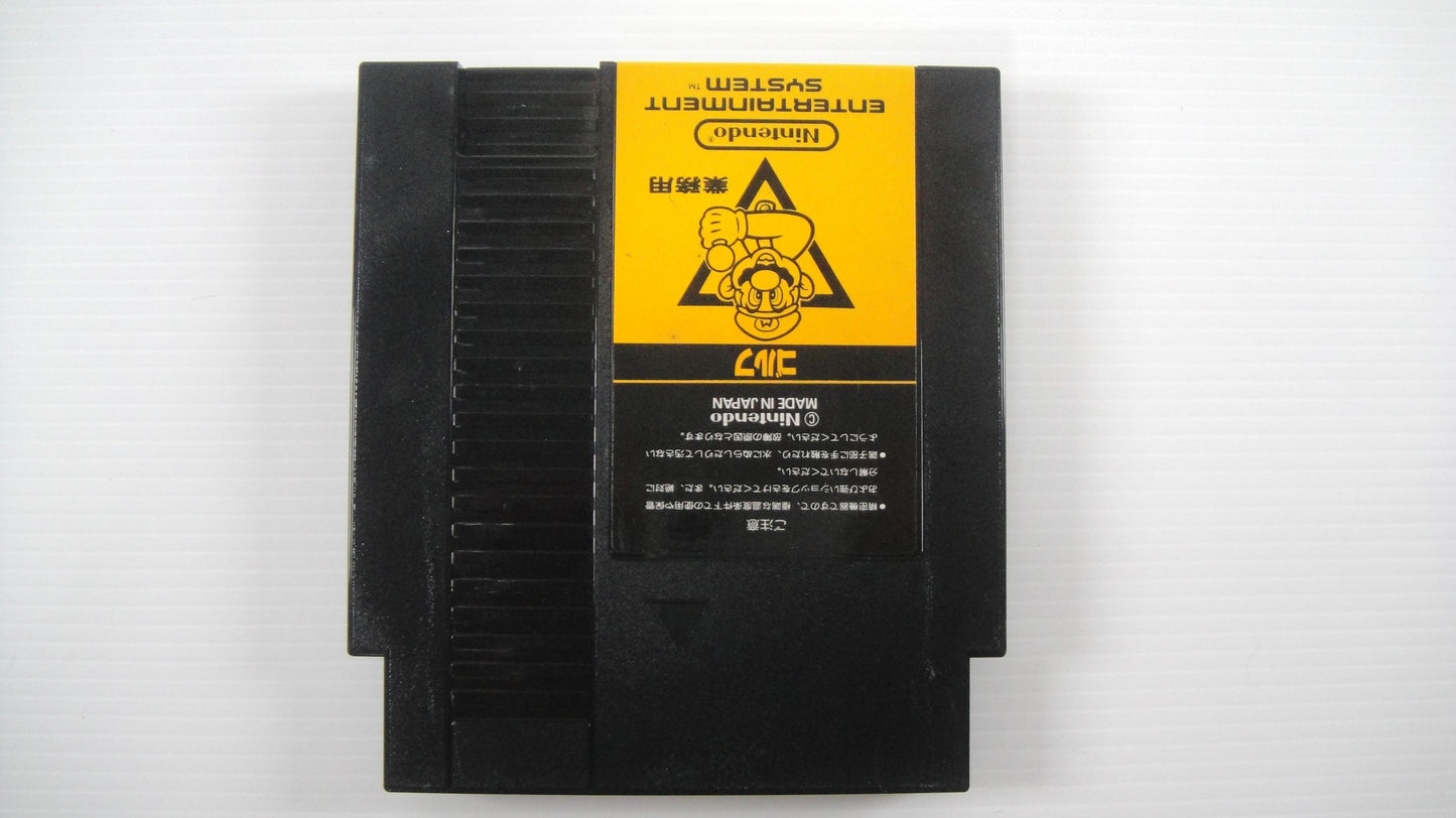 Nintendo Golf Cartridges (FamicomBox ver, Cartridge Only)