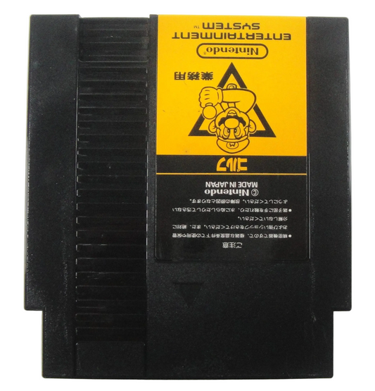 Nintendo Golf Cartridges (FamicomBox ver, Cartridge Only)