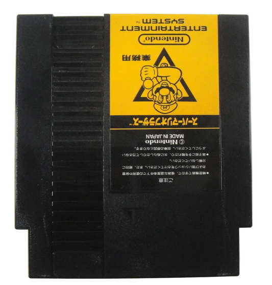 Nintendo Super Mario Bros. Cartridge (FamicomBox ver, Cartridge Only)
