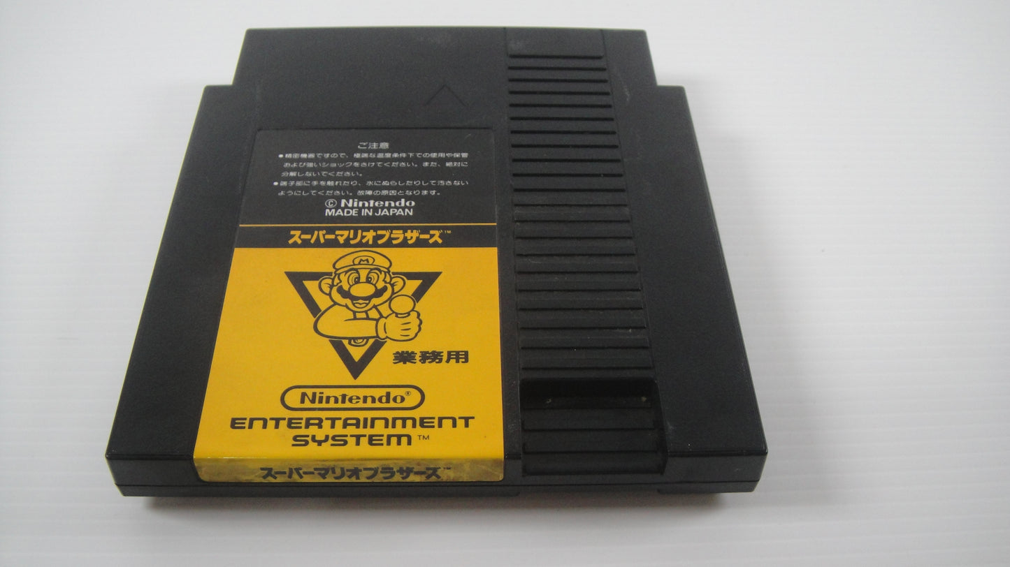 Nintendo Super Mario Bros. Cartridge (FamicomBox ver, Cartridge Only)