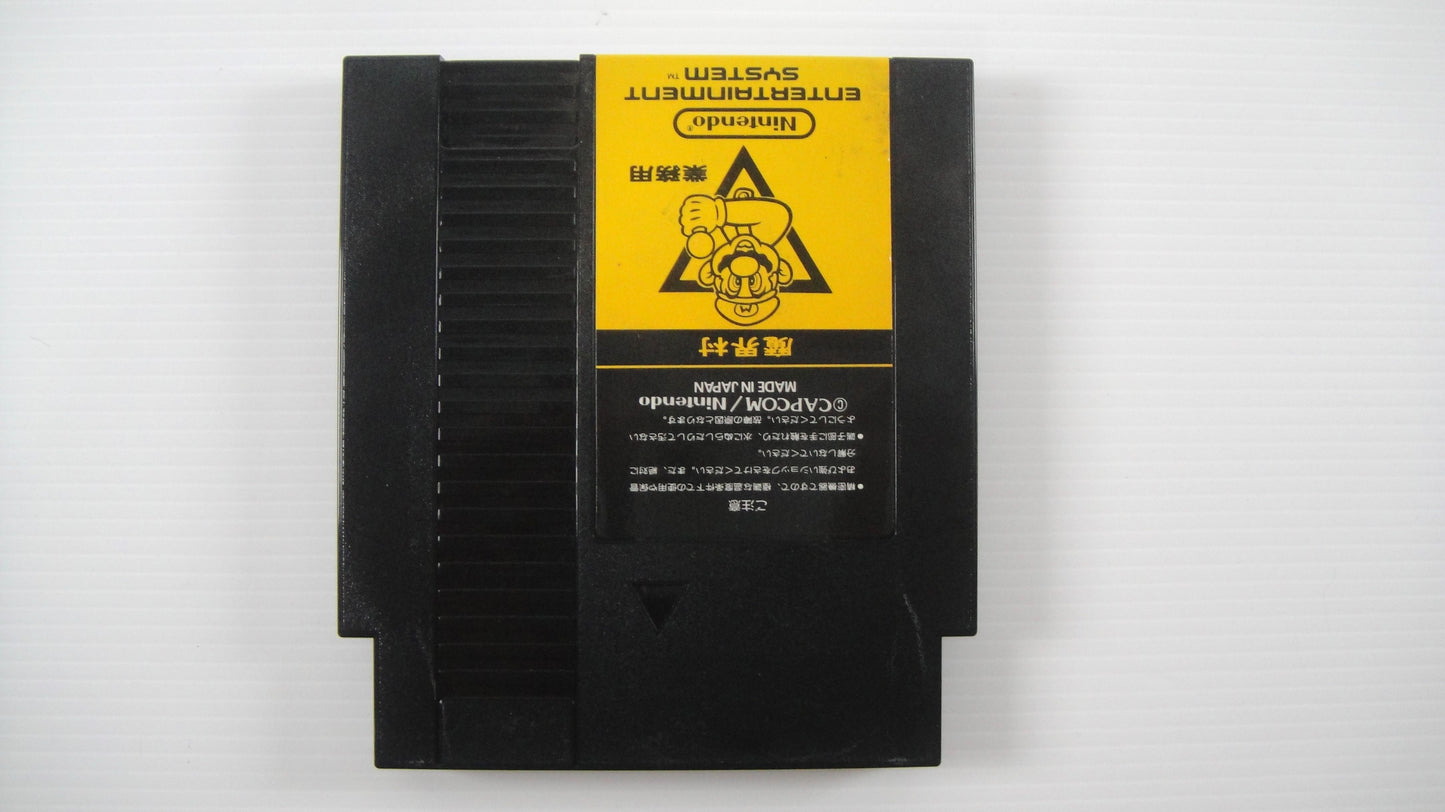 Nintendo Magic Realm Village AKA Ghosts 'n Goblins Cartridge (FamicomBox ver, Cartridge Only)