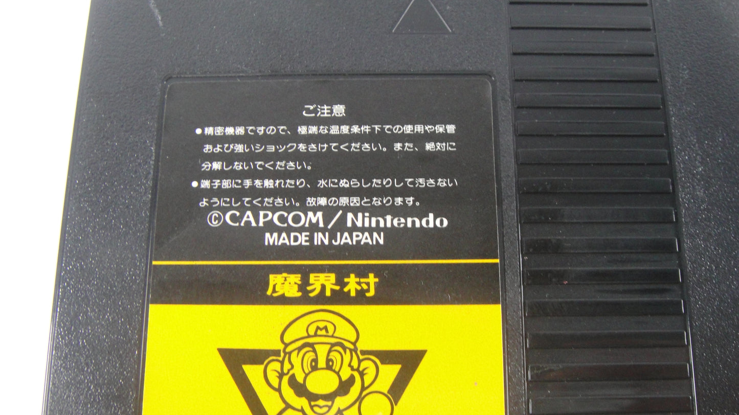 Nintendo Magic Realm Village AKA Ghosts 'n Goblins Cartridge (FamicomBox ver, Cartridge Only)