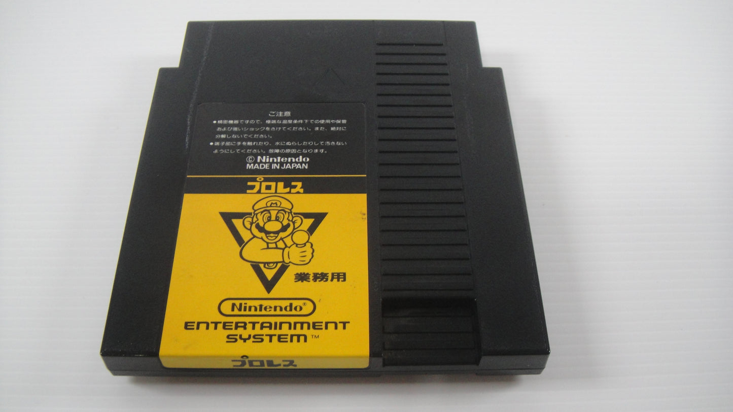 Nintendo Pro Wrestling Cartridge (FamicomBox ver, Cartridge Only)