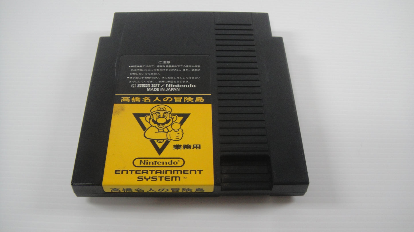 Nintendo Takahashi Meijin no Bouken (Hudson's Adventure Island) Cartridge (FamicomBox ver, Cartridge Only)