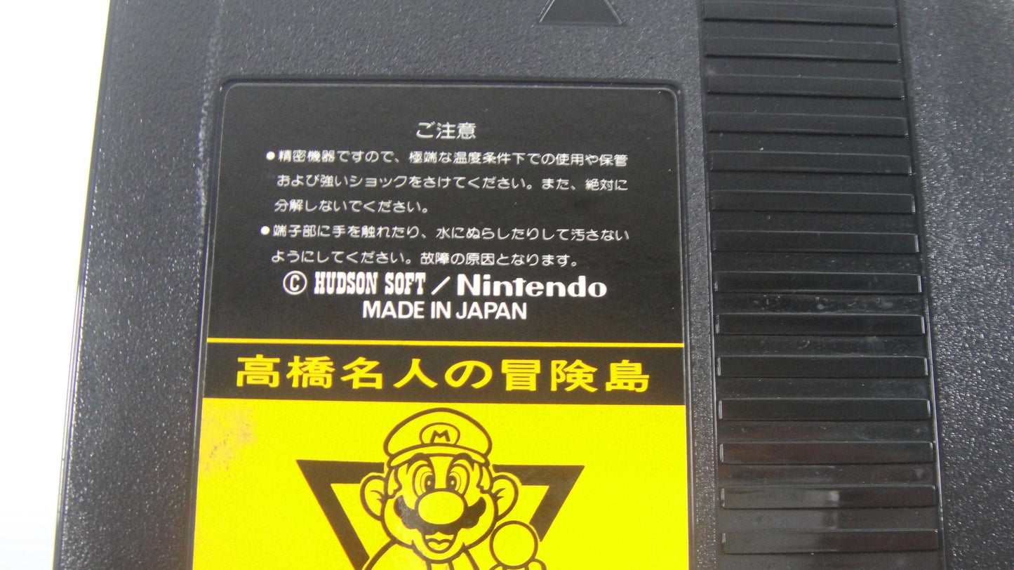 Nintendo Takahashi Meijin no Bouken (Hudson's Adventure Island) Cartridge (FamicomBox ver, Cartridge Only)