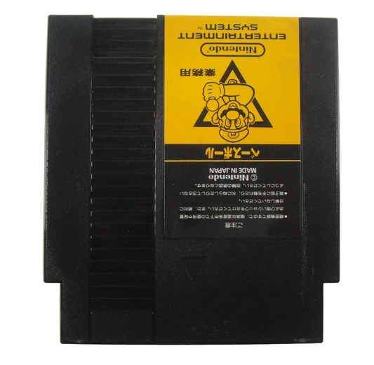 Famicom Baseball Cartridge (FamicomBox ver, Cartridge Only)