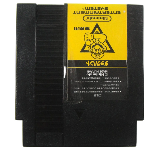 Nintendo Duck Hunt Cartridge (FamicomBox ver, Cartridge Only)
