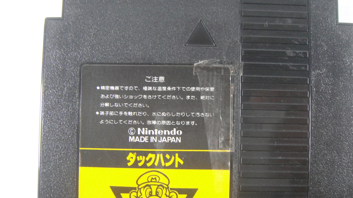 Nintendo Duck Hunt Cartridge (FamicomBox ver, Cartridge Only)