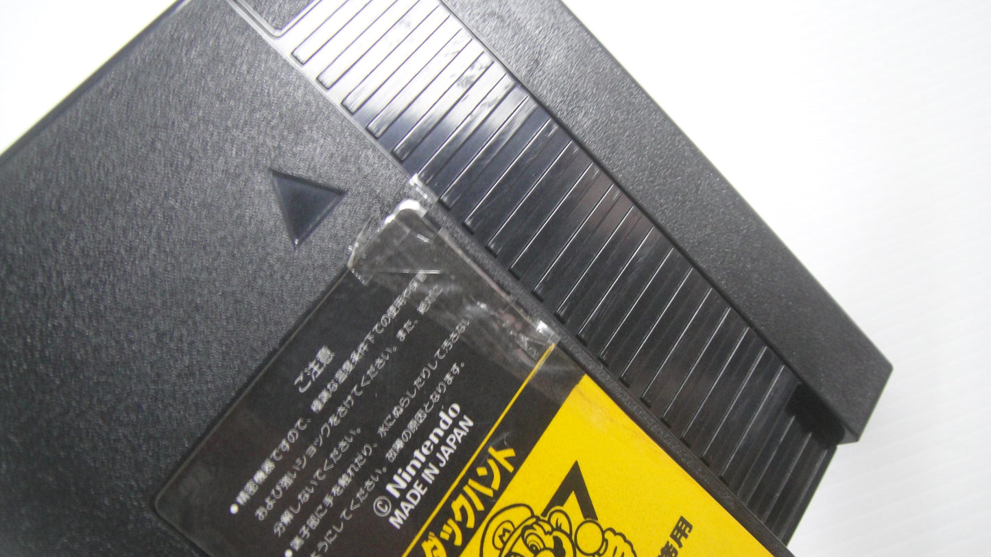 Nintendo Duck Hunt Cartridge (FamicomBox ver, Cartridge Only)