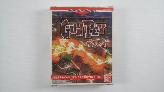WS GUNPEY (JPN Ver)