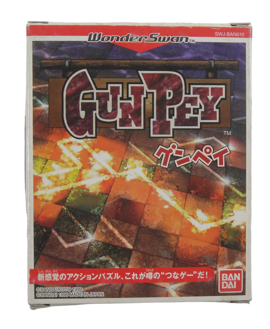 WS GUNPEY (JPN Ver)