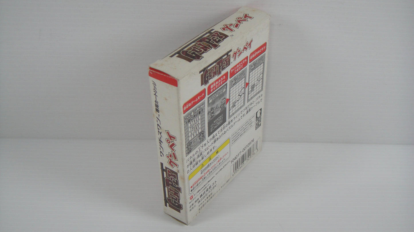 Bandai Wonderswan GUNPEY (Completed, JPN Ver)