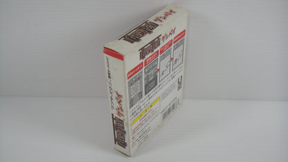 Bandai Wonderswan GUNPEY (Completed, JPN Ver)
