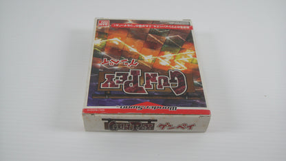 Bandai Wonderswan GUNPEY (Completed, JPN Ver)