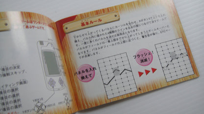 Bandai Wonderswan GUNPEY (Completed, JPN Ver)