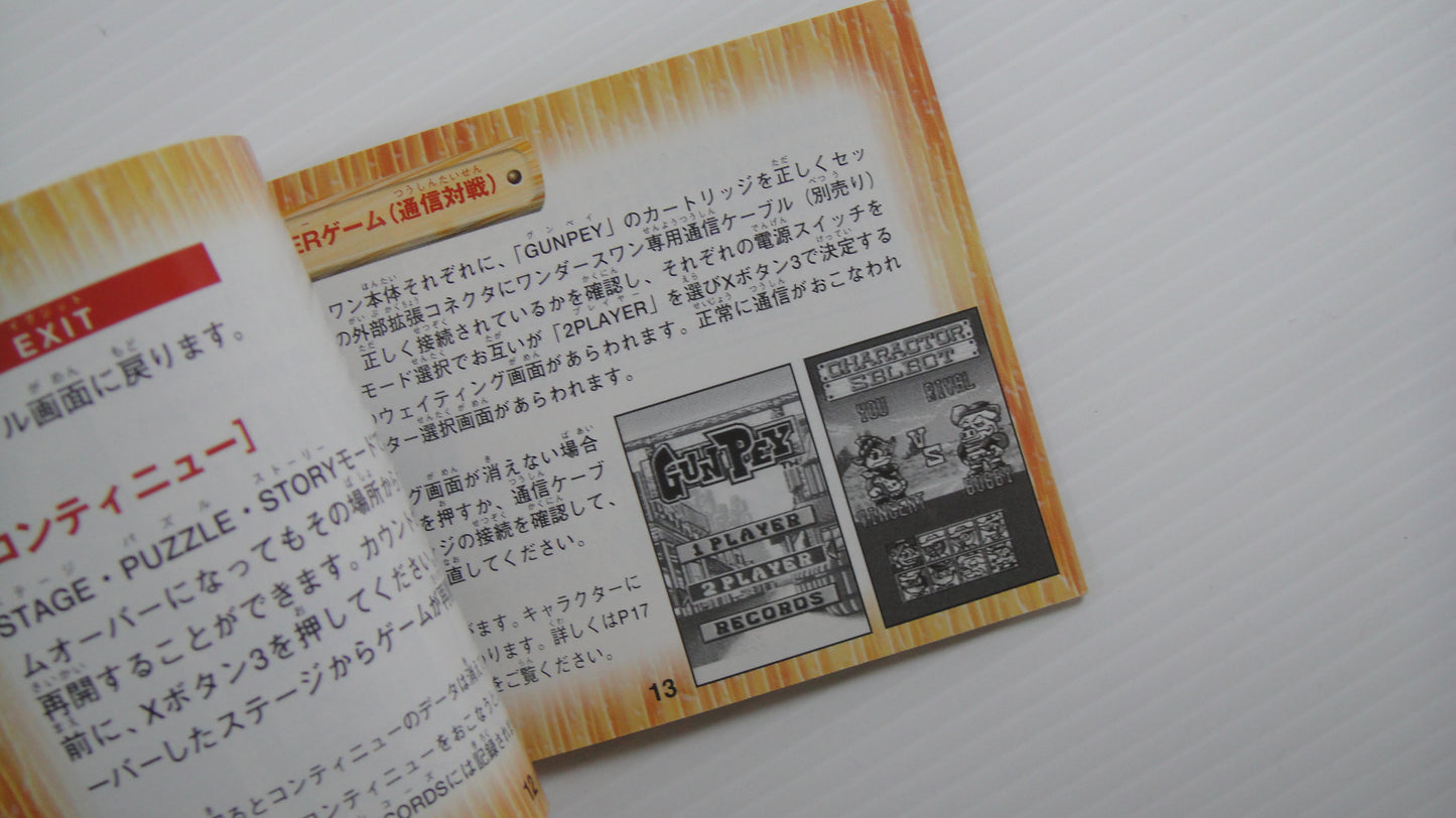Bandai Wonderswan GUNPEY (Completed, JPN Ver)