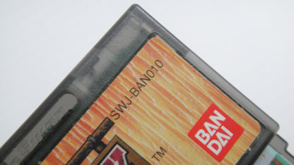 Bandai Wonderswan GUNPEY (Completed, JPN Ver)