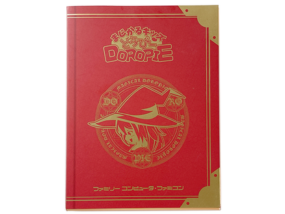 Nintendo Famicom Magical Doropie (NEW Physics Home-brew, JPN Ver)