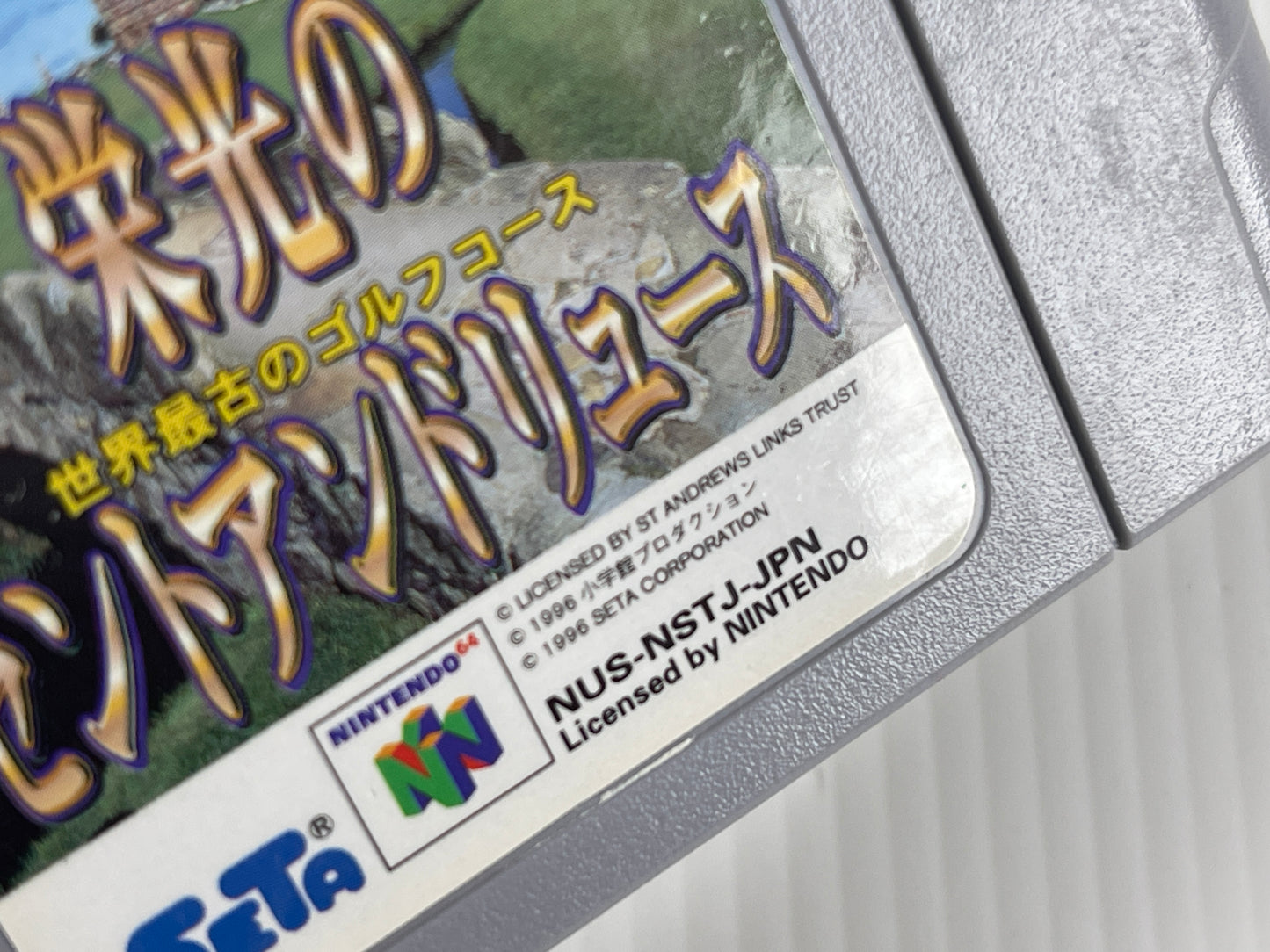 N64 Elkō no Saint Andrews (JPN Ver, Loose Cartridge)