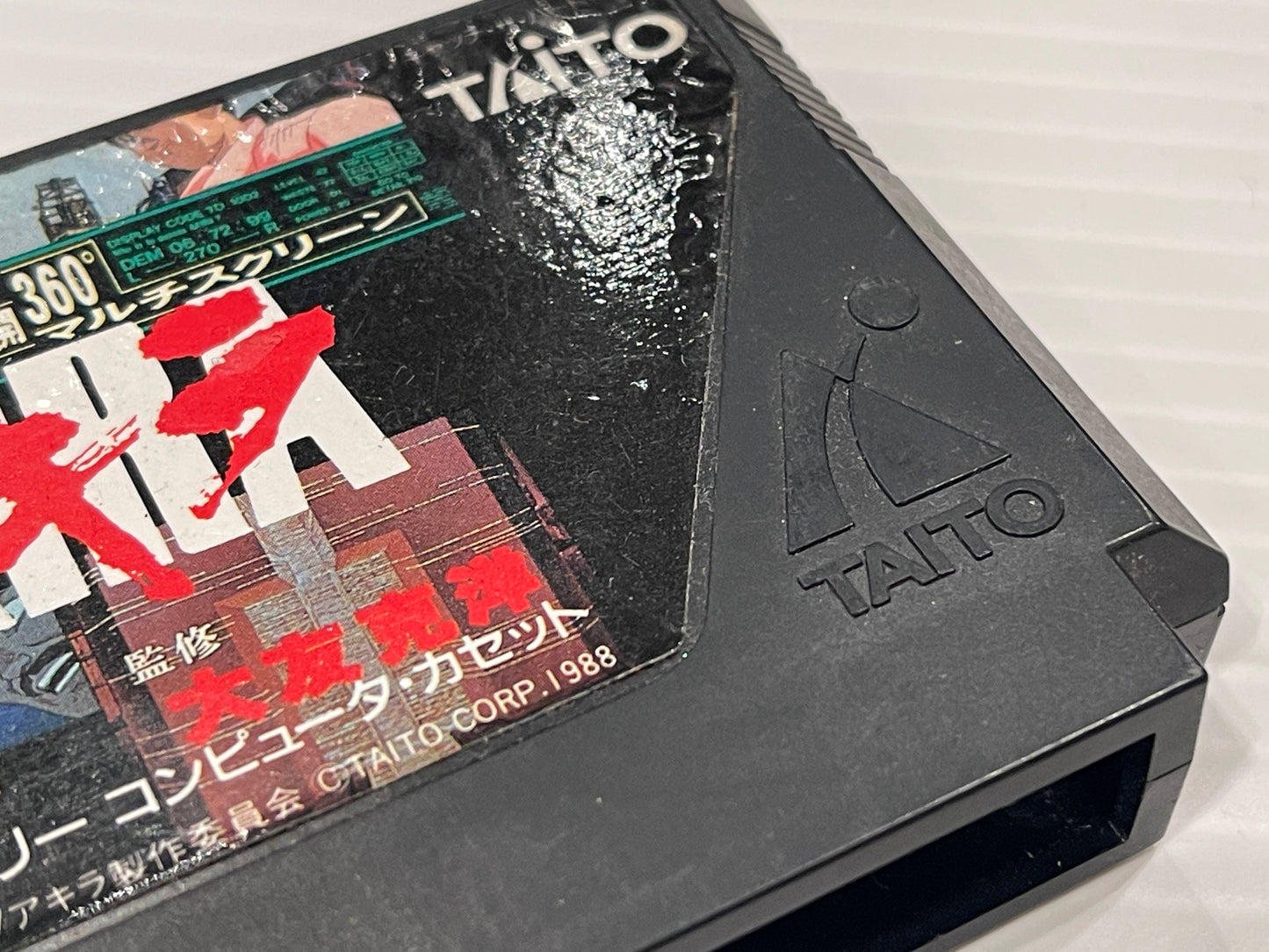 Nintendo Famicom Akira (JPN Ver, Loose Cartridge)