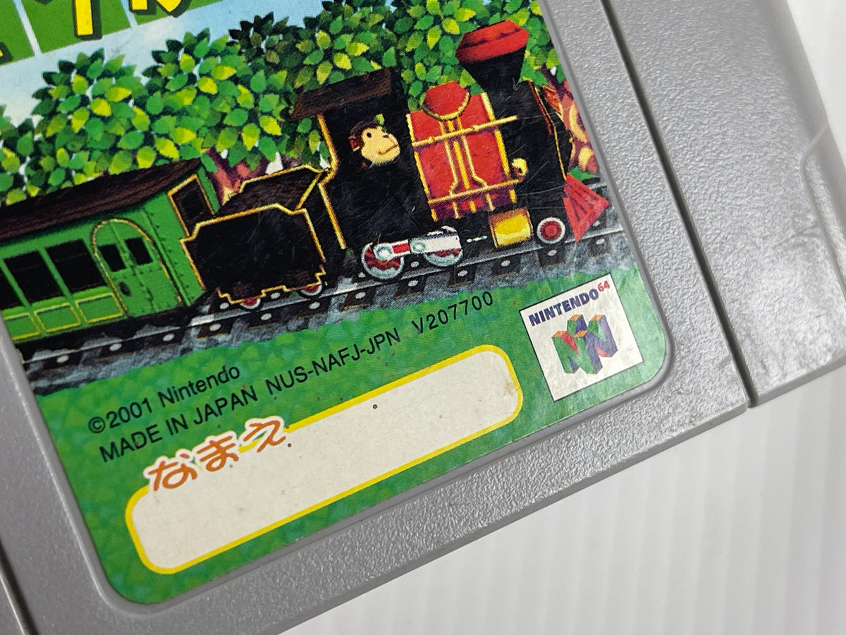 N64 Animal Crossing/ Doubutsu no Mori (JPN Ver, Loose Cartridge)