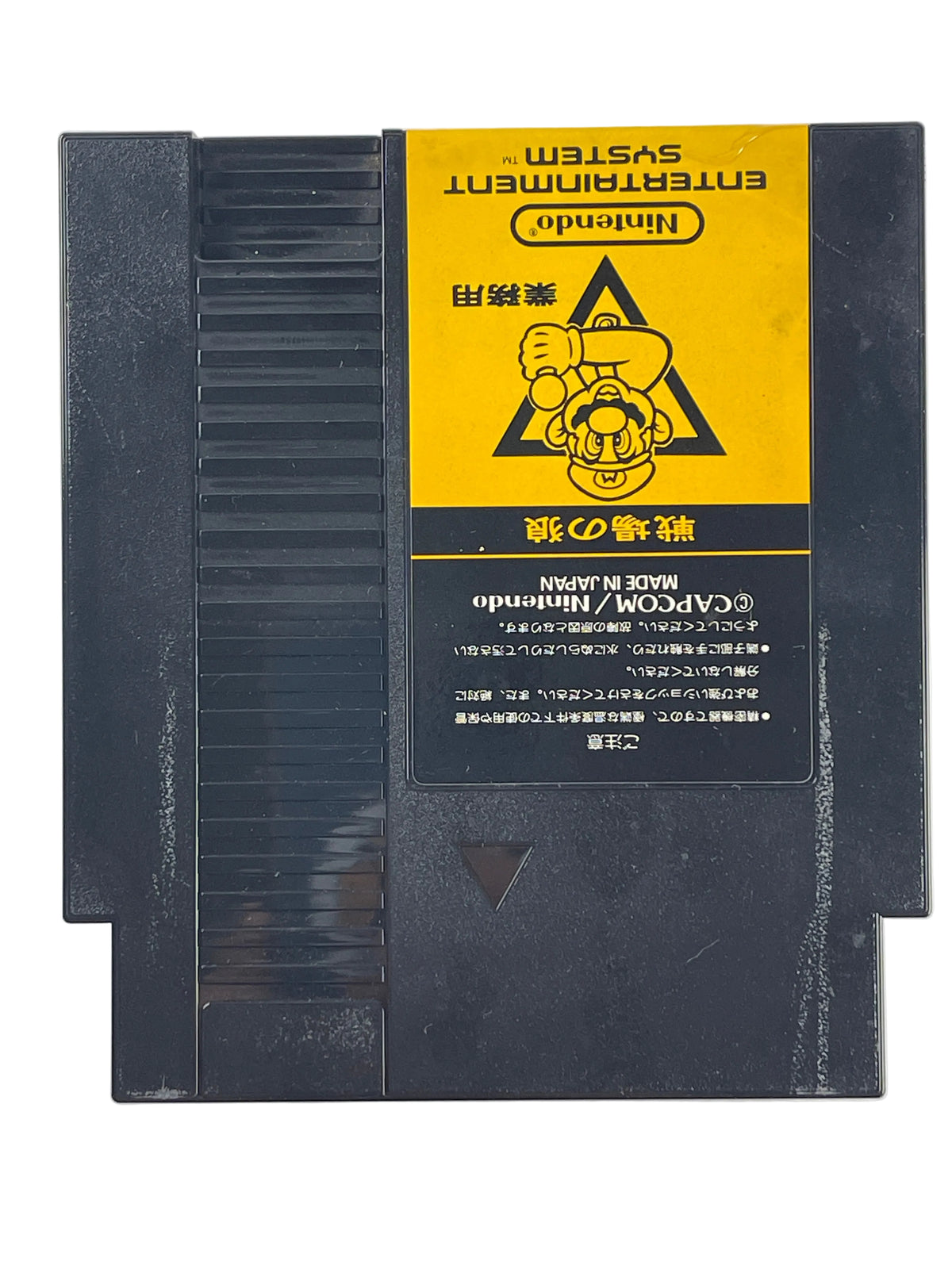 Nintendo Senjou no Ookami/ Commando Cartridge (FamicomBox ver, Cartridge Only)