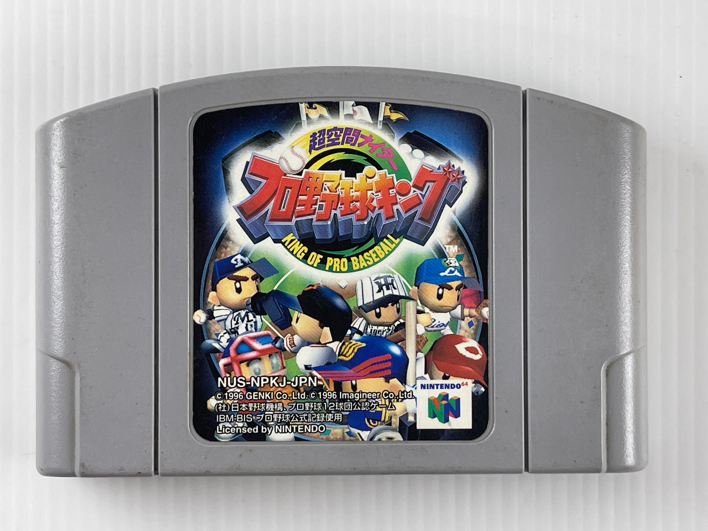 N64 Chōkūkan Night: Pro Yakyū King (King of Pro Baseball) (JPN Ver, Loose Cartridge)