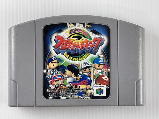 N64 Chōkūkan Night: Pro Yakyū King (King of Pro Baseball) (JPN Ver, Loose Cartridge)