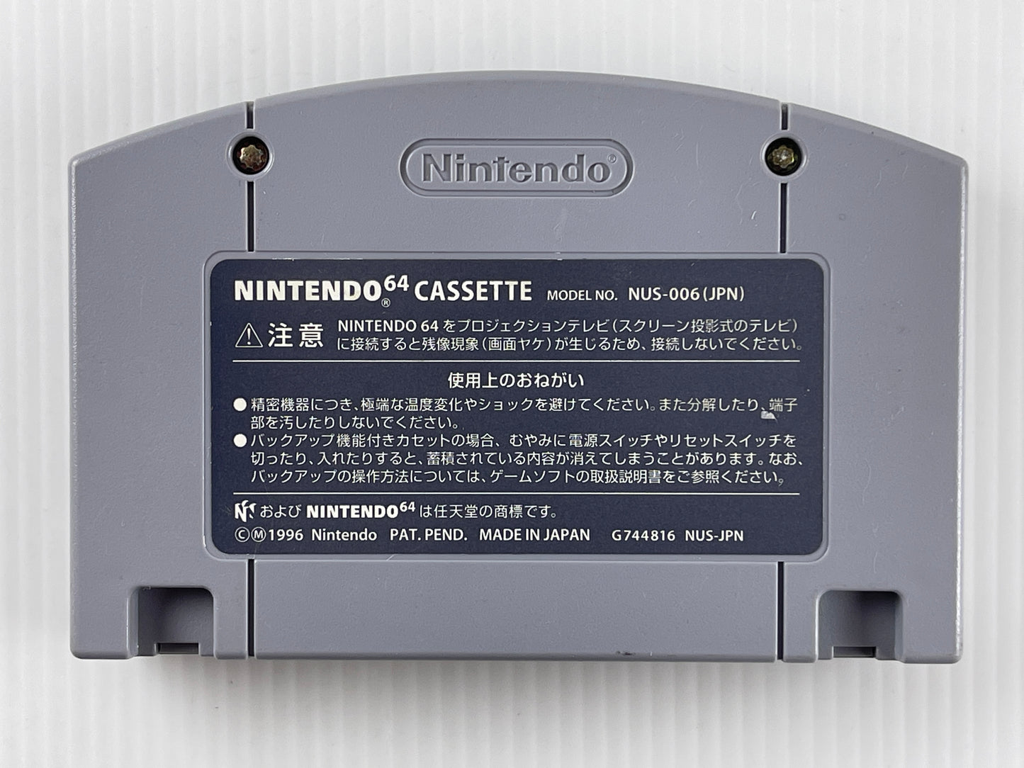 N64 Elkō no Saint Andrews (JPN Ver, Loose Cartridge)